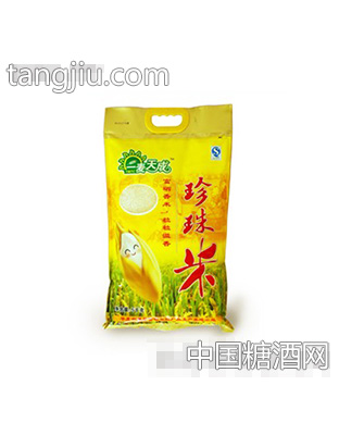 麦天成珍珠香米