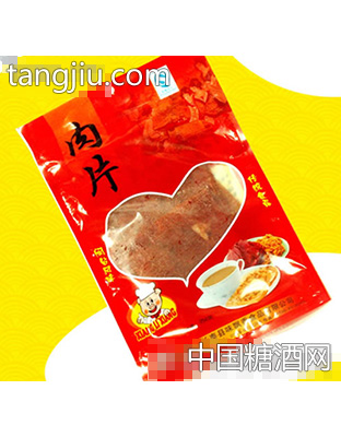猪肉片