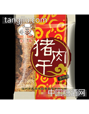 香里香猪肉干（香辣味）
