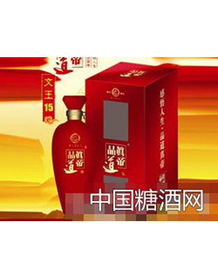 品道真帝