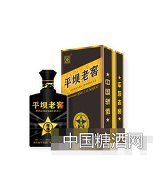 平坝老窖