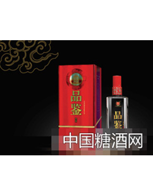 品鉴酒 宝卷