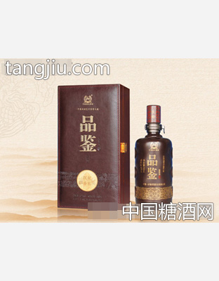 品鉴