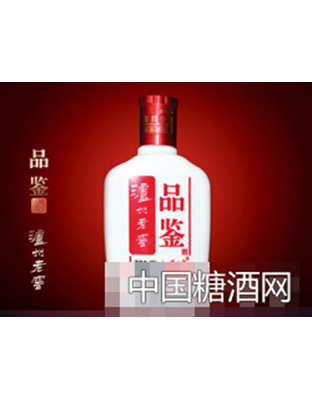 品鉴