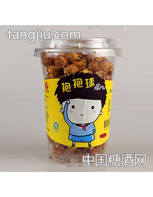 抱抱球爆米花经典奶香