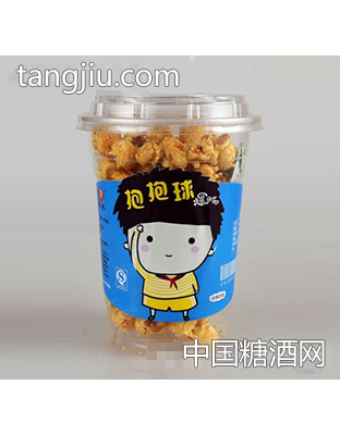 抱抱球爆米花盒