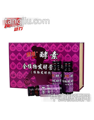 30mlx6绿维动力全植物发酵营养素（女士）