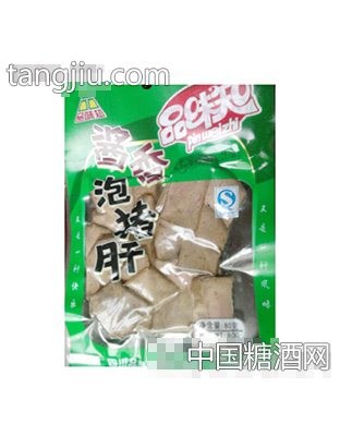 品味知酱香泡猪肝