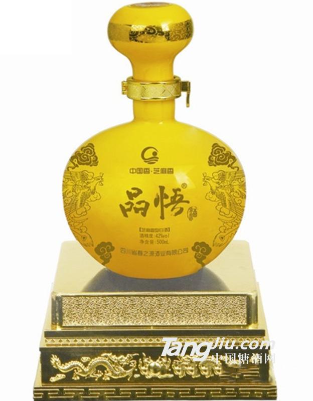 42度 品悟黄瓶-帝王黄 500ml