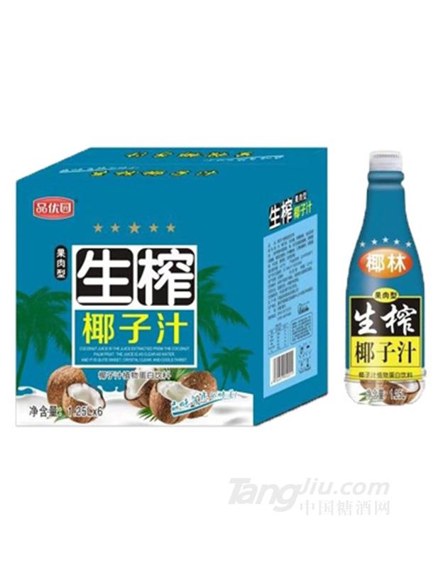 品优园生榨椰子汁果肉型植物蛋白饮料1.25Lx6瓶