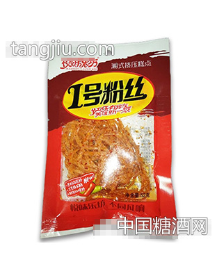 52g悦味乐坊1号粉丝（湘式挤压糕点）