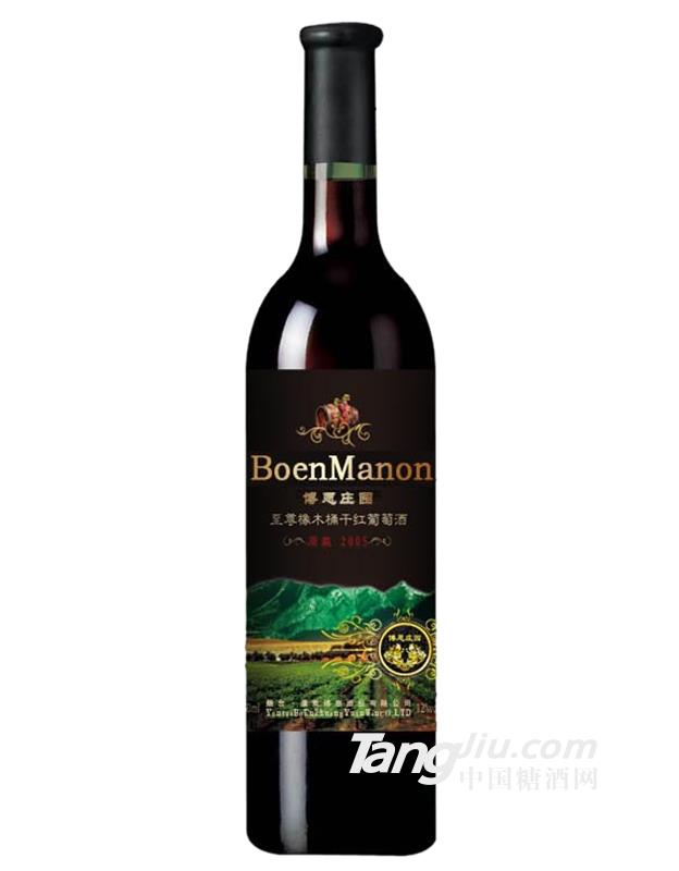 2005橡木桶干红葡萄酒-750ml