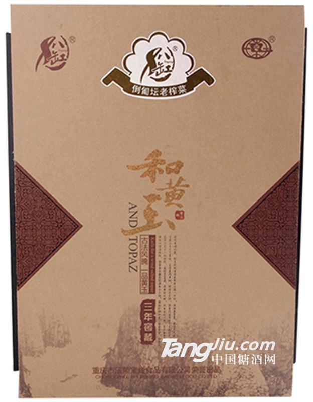 涪陵榨菜礼盒装