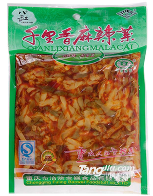 千里香麻辣菜