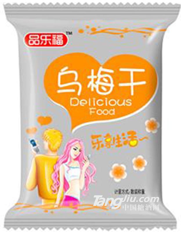 品乐福乌梅干