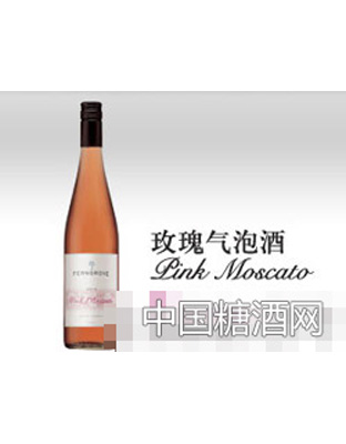 玫瑰气泡酒