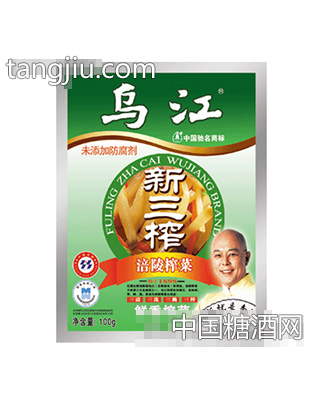 涪陵榨菜