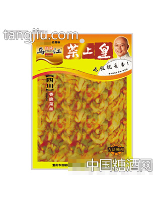 涪陵榨菜