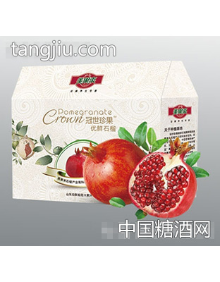 冠世珍果石榴鲜果(大籽)
