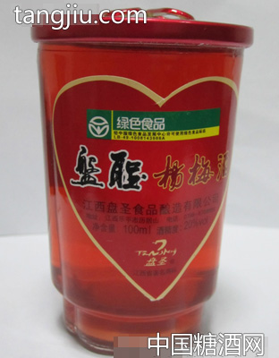 红标口杯