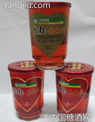 3个口杯重叠