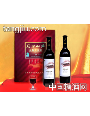 豪华礼盒杨梅干红（盒、两瓶、酒杯）
