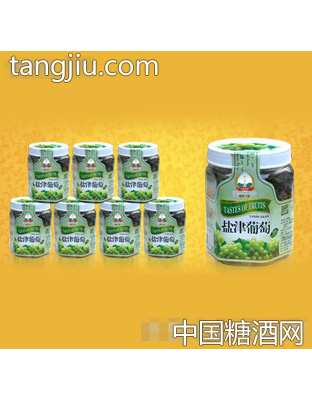 航天一号盐津葡萄
