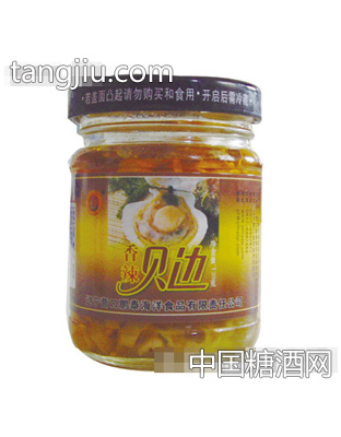 香辣贝边