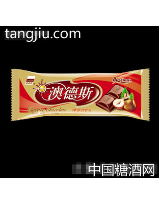 澳德斯45克纯脂机包巧克力(纯正)