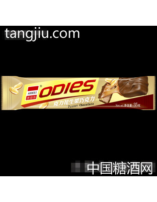 澳德斯克力花生架巧克力