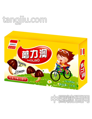澳德斯蘑力澳巧克力味小饼干