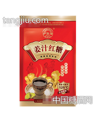 护生堂姜汁红糖210g
