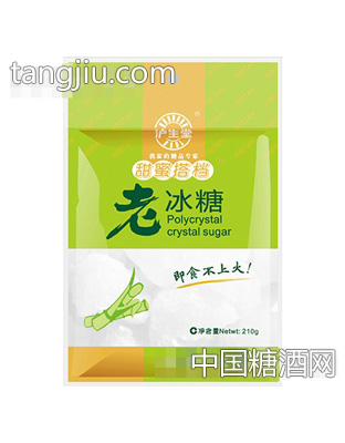 护生堂老冰糖210g