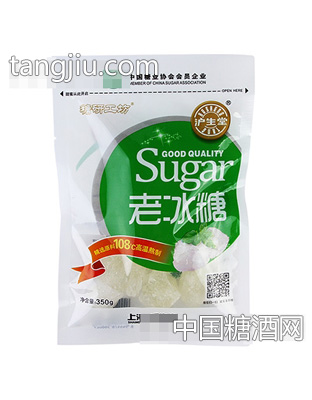护生堂老冰糖350g
