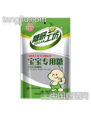 护生堂糖280g