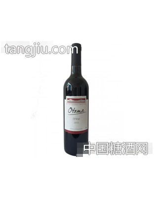 澳特玛设拉子干红葡萄酒
