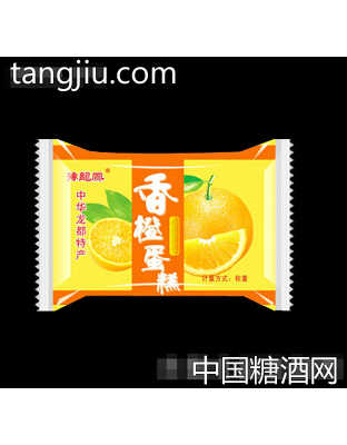 豫龙凤香橙蛋糕