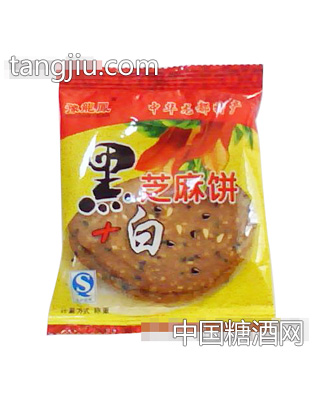 黑加白芝麻饼