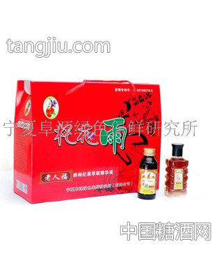 老人福鲜枸杞浓汁(礼盒装）