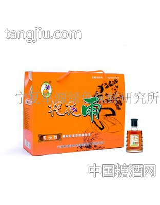 男士雄鲜枸杞浓汁（礼盒装）