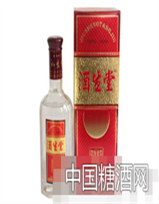 酒生堂简装