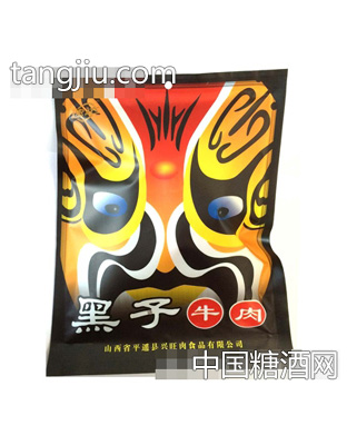 速达黑子牛肉