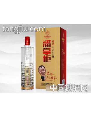 潘掌柜畅享