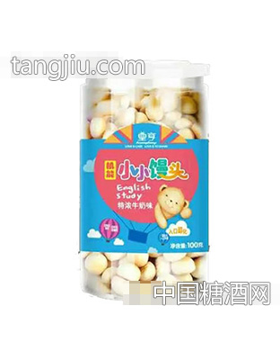皇亨机能小小馒头—特浓牛奶味