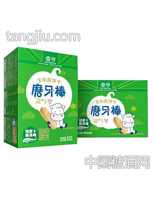 皇亨全机能磨牙棒—胡萝卜南瓜味