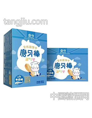 皇亨全机能磨牙棒—牛奶味