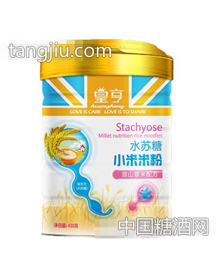 皇亨水苏糖小米米粉（淮山薏米配方）