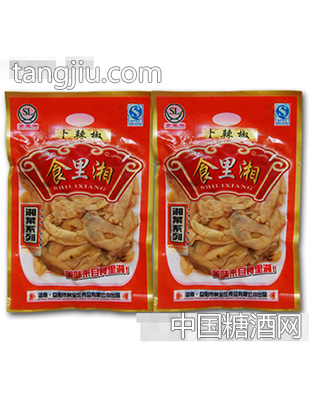 食里湘卜辣椒