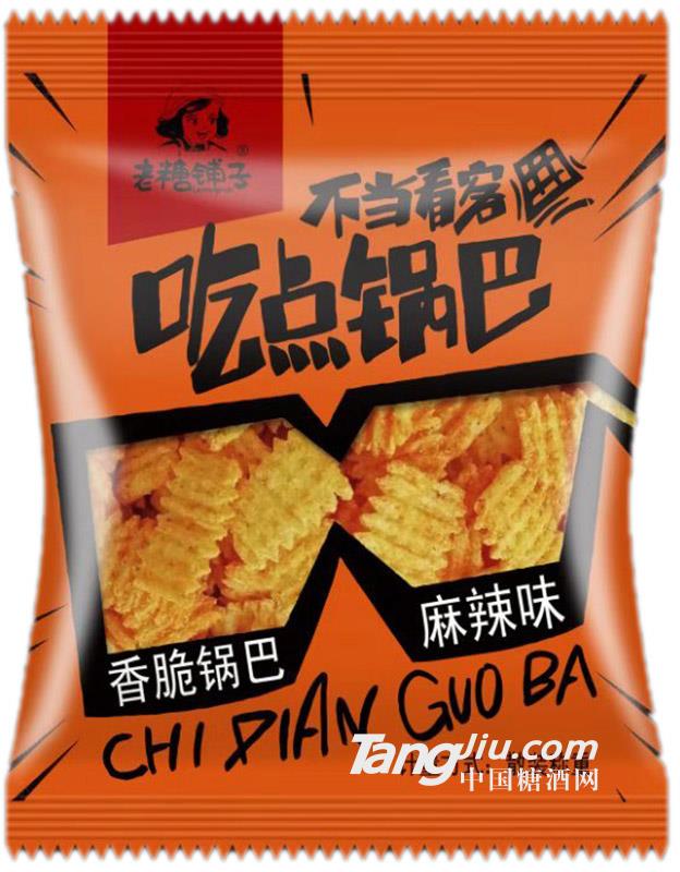 老糖铺子麻辣味脆锅巴
