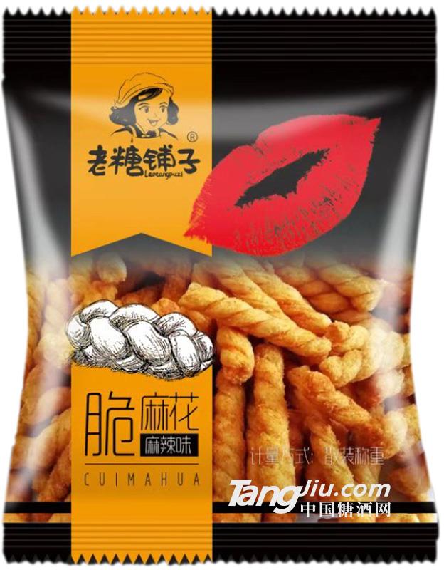 老糖铺子麻辣味脆麻花